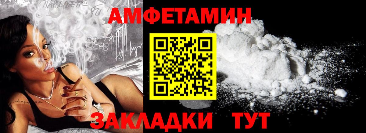 АМФ VHQ Коммунар