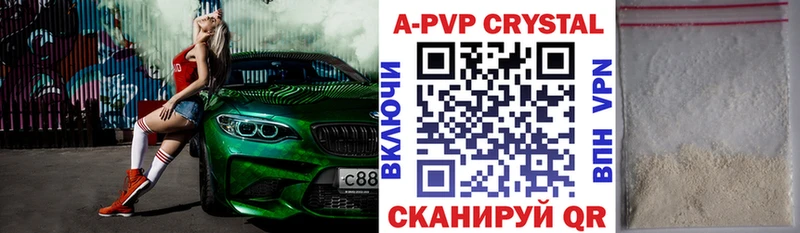 A PVP мука  Коммунар 