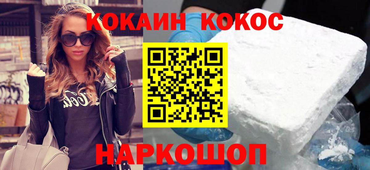 Cocaine Перу Коммунар