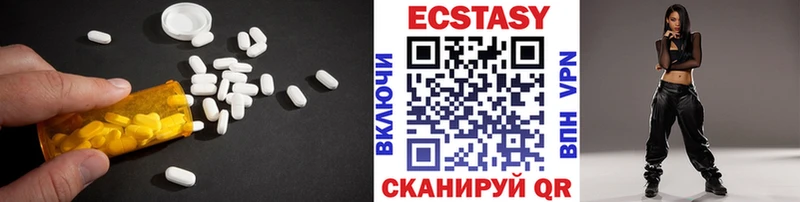 ЭКСТАЗИ ешки дарнет шоп MEGA как зайти Коммунар