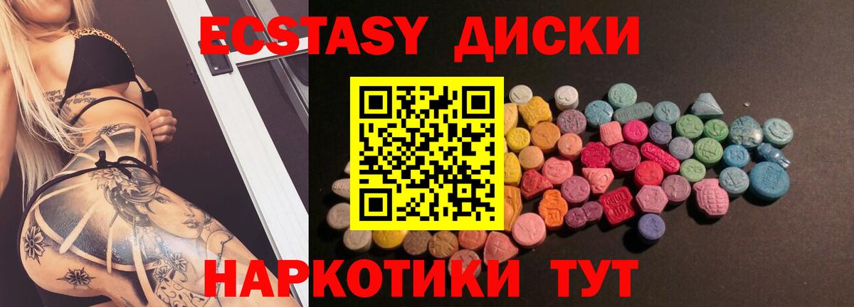 Экстази Punisher Коммунар