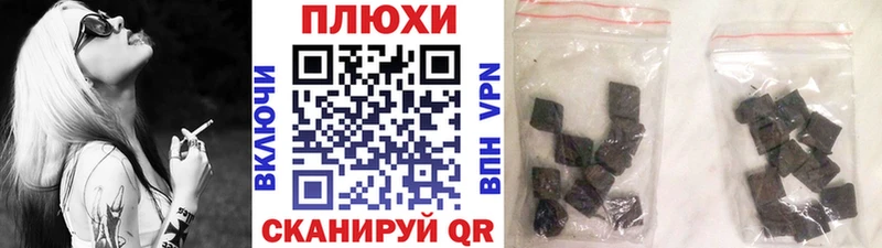ГАШИШ гарик  Коммунар 