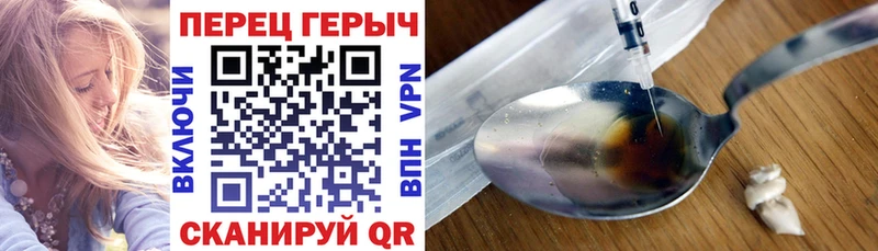 продажа наркотиков  Коммунар  ГЕРОИН Афган 