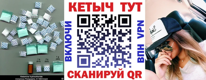 где можно купить   Коммунар  OMG сайт  КЕТАМИН ketamine 