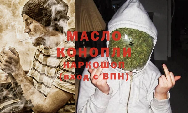 прущая мука Балахна