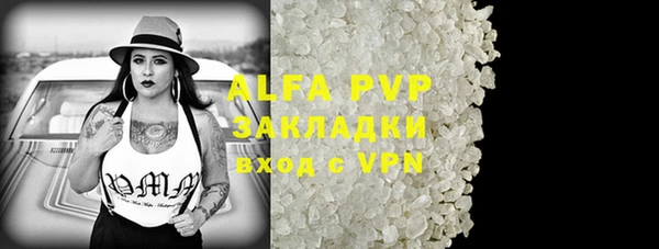 mix Балабаново
