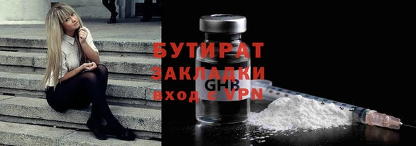 индика Баксан