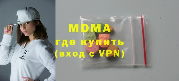 мескалин Слюдянка