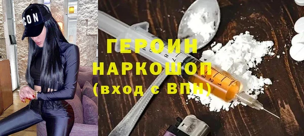 твердый Снежногорск