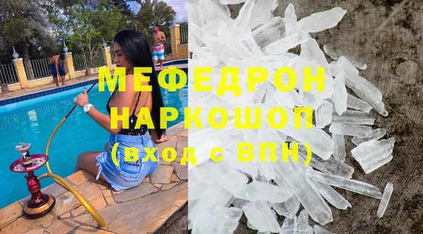 прущая мука Балахна
