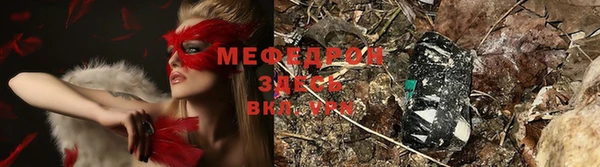 mix Балабаново