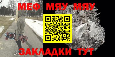 метадон Ливны