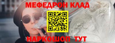метадон Ливны
