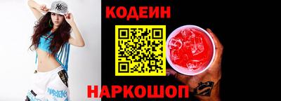 метадон Ливны
