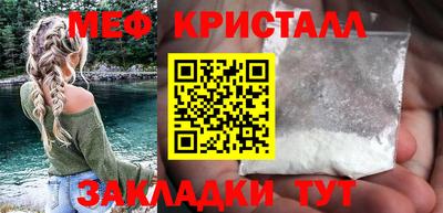 метадон Ливны