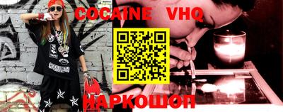 метадон Ливны