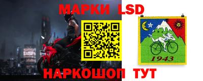бутират Ликино-Дулёво