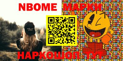 mdma Лесосибирск
