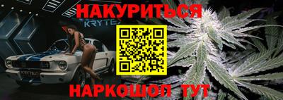 бутират Ликино-Дулёво