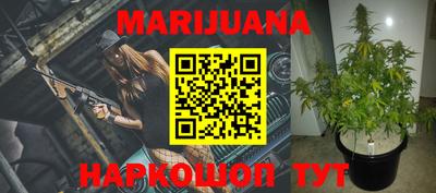 метадон Ливны