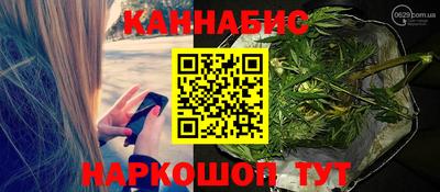 метадон Ливны