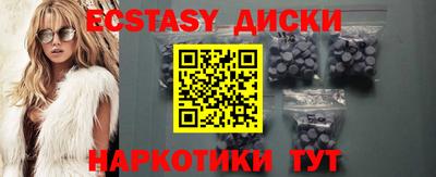 mdma Лесосибирск