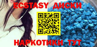 mdma Лесосибирск