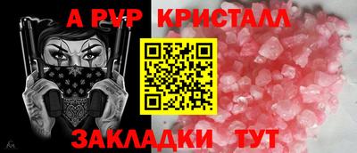 бутират Ликино-Дулёво