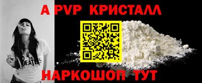 бутират Ликино-Дулёво