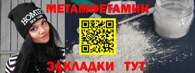 метадон Ливны