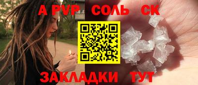 бутират Ликино-Дулёво