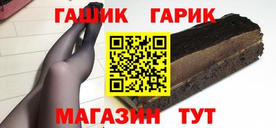 бутират Ликино-Дулёво