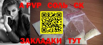 бутират Ликино-Дулёво