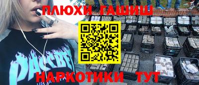 бутират Ликино-Дулёво