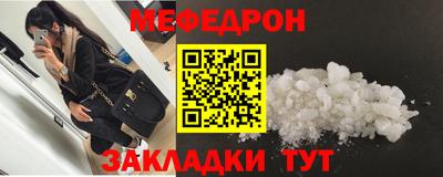 mdma Лесосибирск