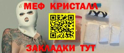 метадон Ливны