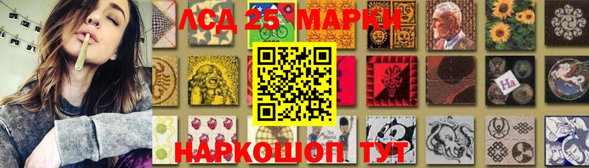 Лсд 25 экстази ecstasy Коммунар