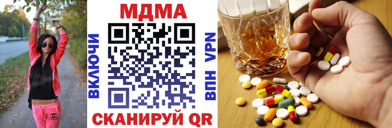 МДМА кристаллы  Коммунар 
