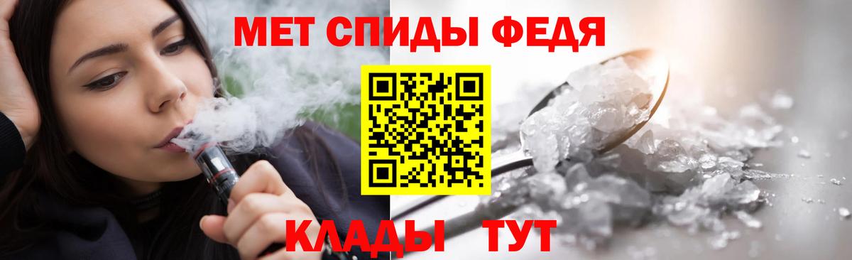 Коммунар  Метамфетамин мет  Вход с VPN 