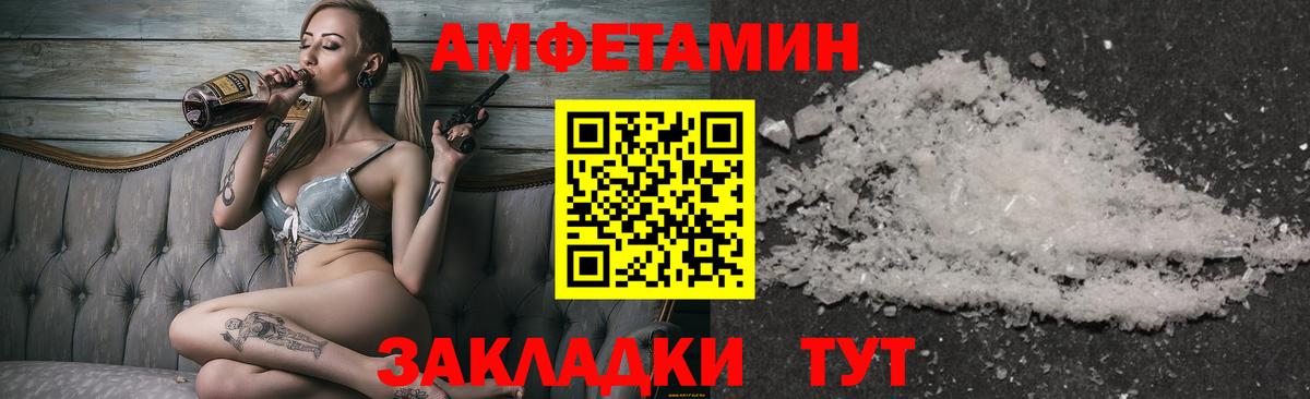 МЕТАМФЕТАМИН Methamphetamine Коммунар
