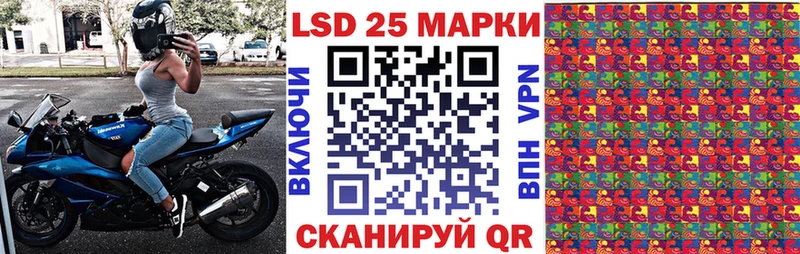 Марки 25I-NBOMe 1,5мг хочу наркоту Коммунар