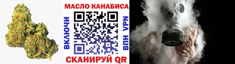 kraken маркетплейс  Коммунар  ТГК THC oil 