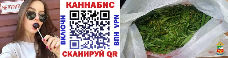 Шишки марихуана THC 21%  blacksprut ссылка  Коммунар  даркнет сайт 