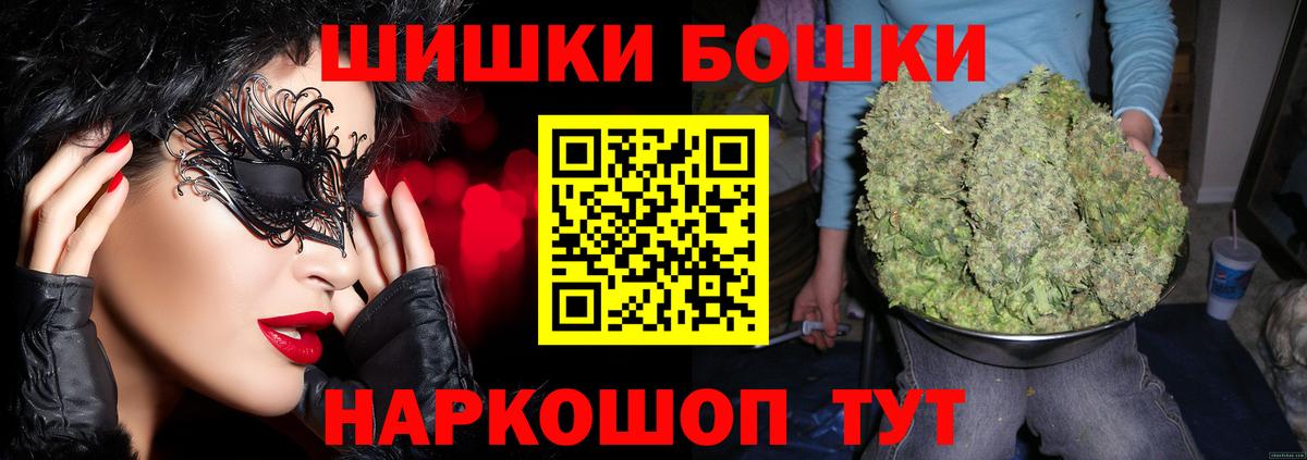 Конопля тримм Коммунар